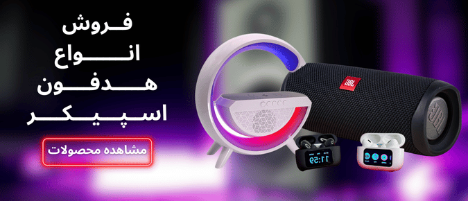 اسباب بازی پسرانه